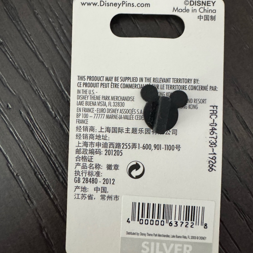 Disney Parks Ariel Mermaid Pin - Picture 2 of 2